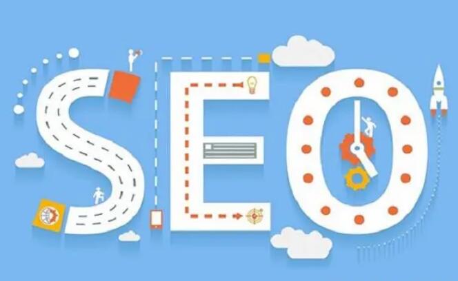 SEO什么意思，怎么做好网站优化？